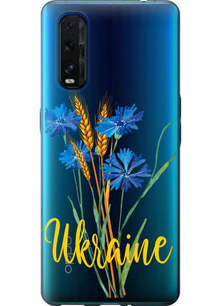 Чохол на oppo find x2 ukraine v2 "5445u-1891-851"