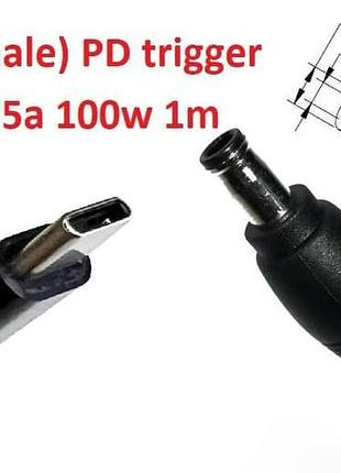 Кабель-переходник триггер pd 18-20v type-c (max 5a, 100w) на 5.5x3.0 or 5.0x3.0mm (+pin) 1m з usb type-c