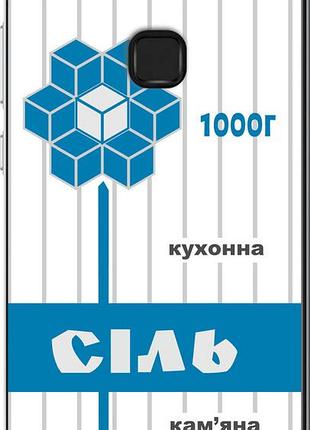 Чохол на huawei p10 lite сіль ua "5625u-896-851"
