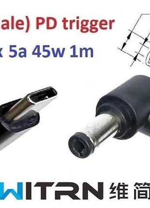Переходник на 9v (max 5a, 45w) 5.5x2.5mm 1m з usb type-c (male) power delivery pd (witrn) тригер (a class) 1