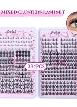 Кластеры ресниц, накладные ресницы special girl 40d+60d 9-18мм 384шт