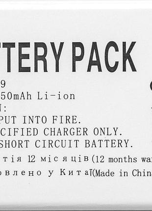 Акумулятор powerplant samsung w999 (eb445163vu) 1550mah