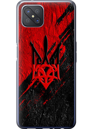 Чохол на oppo reno 4 z герб v4 "5293u-2278-851"