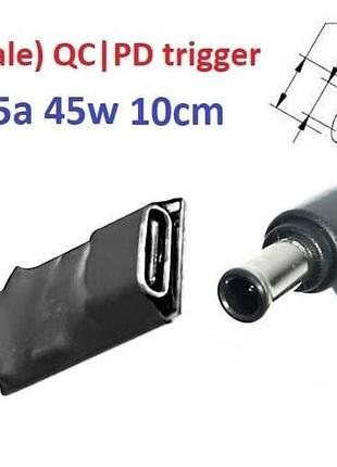 Переходник для роутера 9v (3a, 27w) 6.0x4.4 or 6.5x4.0mm (+pin) 8-10cm з usb type-c (female) quick charge