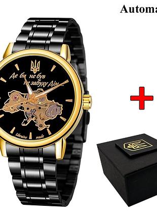 Наручные часы awarder 022 black-gold automatics metall не забуду дім