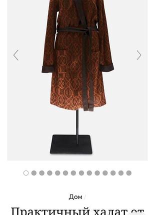 "michaels sensible robe"  винтажный мужской халат,l