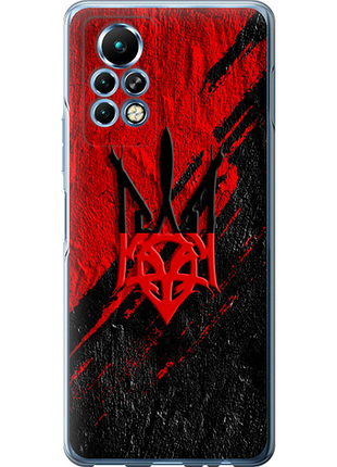 Чохол на infinix note 11 pro герб v4 "5293u-2865-851"