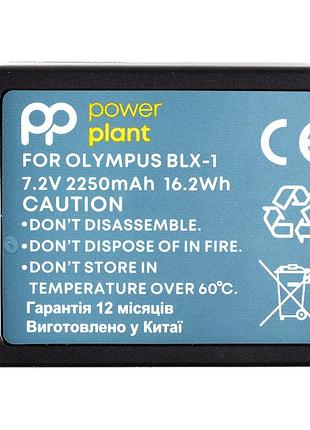 Акумулятор powerplant olympus blx-1 2250mah
