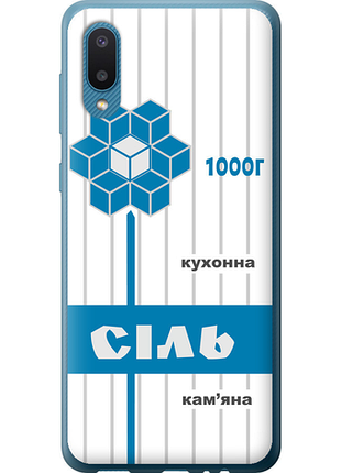 Чохол на samsung galaxy a02 a022g сіль ua "5625u-2260-851"