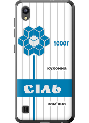 Чохол на zte blade a5 2019 сіль ua "5625u-2109-851"
