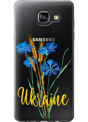Чохол на samsung galaxy a5 (2016) a510f ukraine v2 "5445u-158-851"