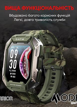 Наручные часы modfit warrior army green 5