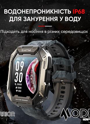 Наручные часы modfit warrior army green 6