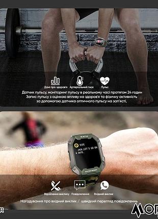 Наручные часы modfit warrior army green 8