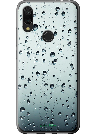 Чохол на xiaomi redmi 7 скло в краплях "848u-1669-8094", чохол для телефона