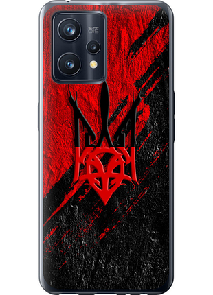 Чохол на realme 9 pro plus герб v4 "5293u-2596-851"