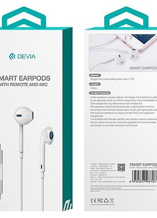Наушники devia smart white 2