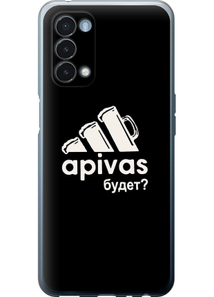 Чохол на oneplus nord n200 5g а пивас "4571u-2956-851"