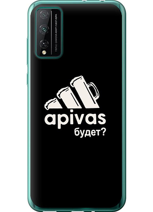 Чохол на huawei honor play 4t pro а пивас "4571u-1914-851"
