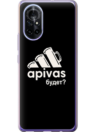 Чохол на huawei nova 8 а пивас "4571u-2245-851"