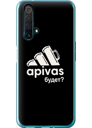 Чохол на realme x50 а пивас "4571u-1894-851"