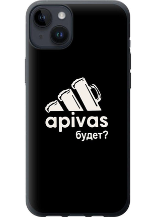 Чохол на iphone 14 plus а пивас "4571u-2645-851"