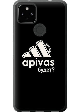 Чехол на google pixel 5a а пивас "4571u-2286-851"