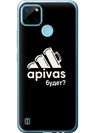 Чехол на realme c21y а пивас "4571u-2472-851"