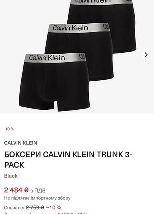 Труси боксери 10