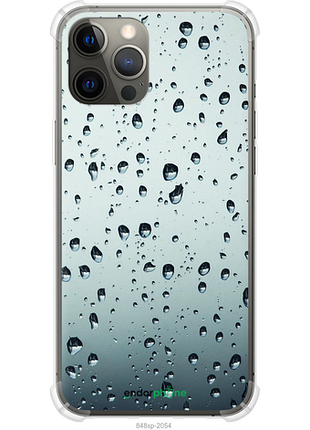 Чехол на iphone 12 pro max стекло в каплях "848sp-2054-8094"