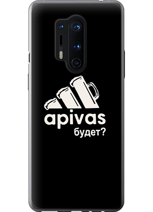 Чохол на oneplus 8 pro а пивас "4571u-1896-851"