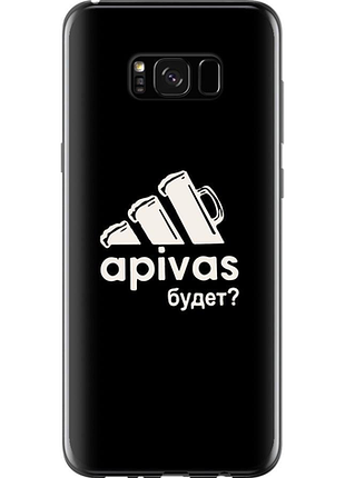 Чохол на samsung galaxy s8 plus а пивас "4571u-817-851"