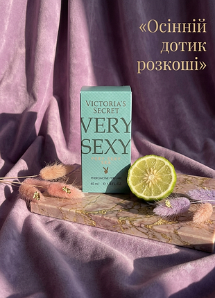 Парфуми very sexy sea 40 мл жіночі духи стійкі шлейфові вечірній солодкий аромат бергамот лаванда еспресо подарунок дівчині