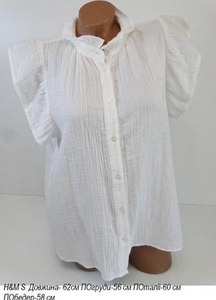 Блуза муслін h&m