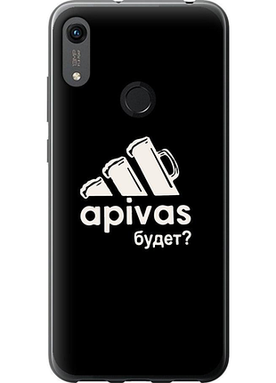 Чохол на huawei honor 8a а пивас "4571u-1635-851"