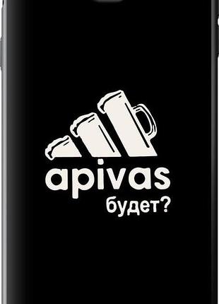 Чохол на samsung galaxy j7 prime а пивас "4571u-610-851"