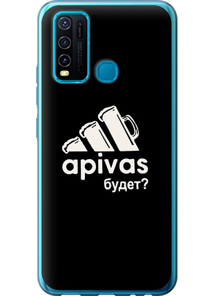Чохол на vivo y30 а пивас "4571u-2154-851"