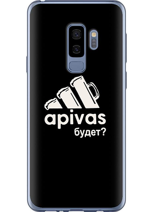 Чохол на samsung galaxy s9 plus а пивас "4571u-1365-851"