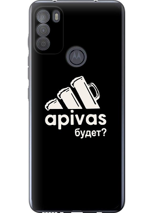 Чохол на motorola g50 а пивас "4571u-2354-851"