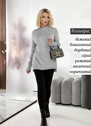 Жіночий базовий теплий в’язаний вовняний светр кофта оверсайз