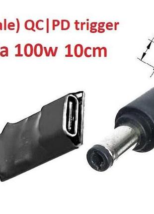 Переходник для ts100, sh72, sq-d60, sq001, t12 на 20v (max 5a, 100w) на 5.5x2.5mm 8-10cm з usb type-c (female)