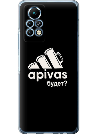 Чохол на infinix note 11 pro а пивас "4571u-2865-851"
