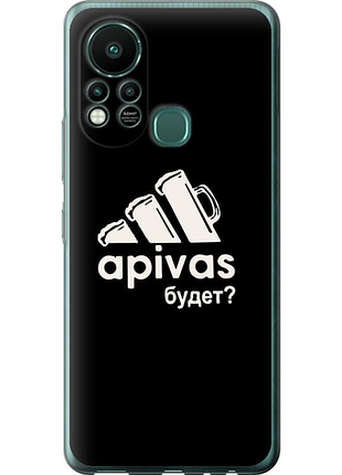 Чохол на infinix hot 11s а пивас "4571u-2757-851"
