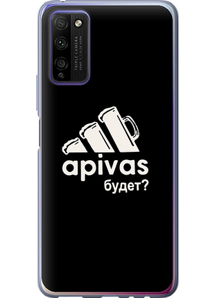 Чохол на huawei honor 30 lite а пивас "4571u-2074-851"