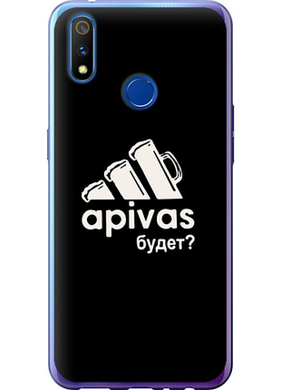Чохол на realme 3 pro а пивас "4571u-1863-851"