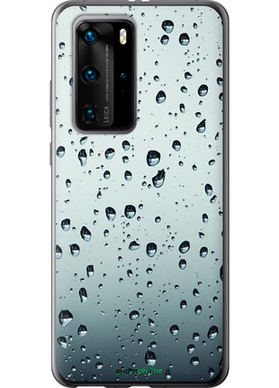 Чехол на huawei p40 pro стекло в каплях "848u-1839-8094", чехол для телефона