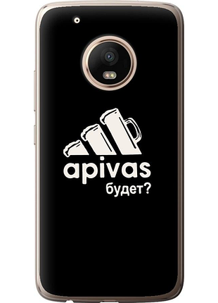 Чохол на motorola moto g5 plus а пивас "4571u-1038-851"