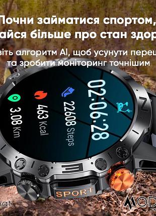 Наручные часы modfit combat silver orange 2