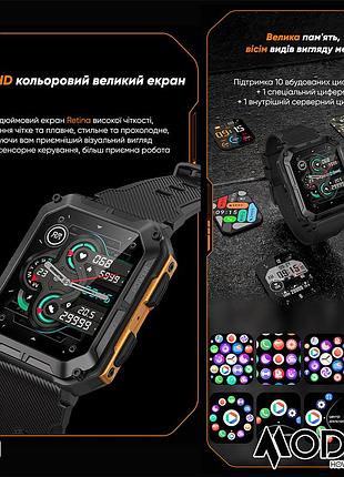 Наручные часы modfit iron black-orange 7