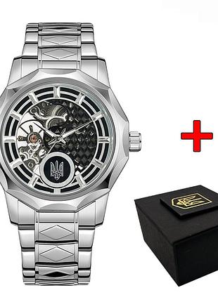 Наручные часы awarder 024si тризуб срібло silver